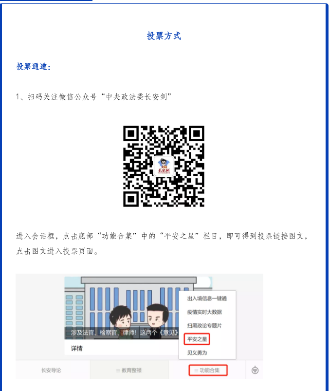 截图录屏_选择区域_20211112101255.png