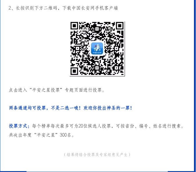 截图录屏_选择区域_20211112101304.png