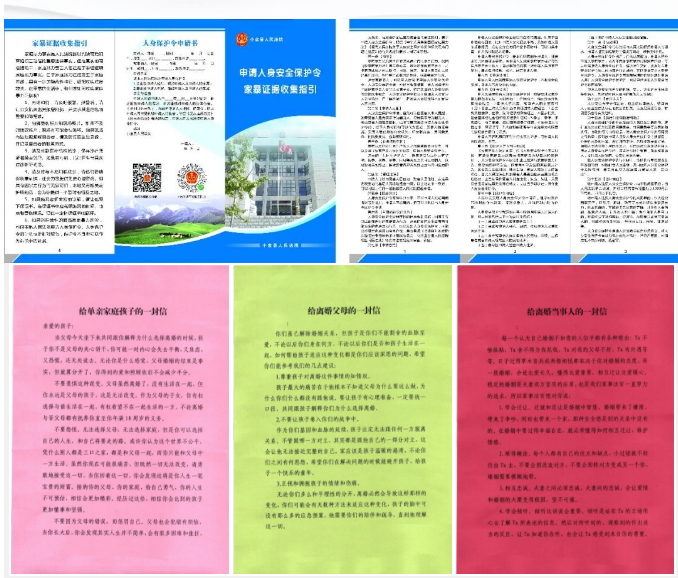 截图录屏_选择区域_20220919164024.png