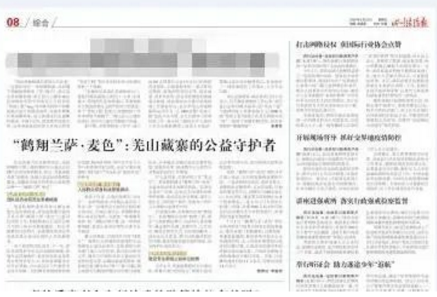 截图录屏_选择区域_20221011094816.png