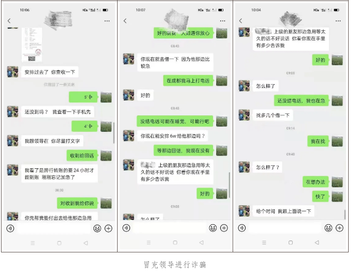 截图录屏_选择区域_20210610181826.png